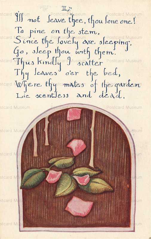 at061-田中みをじ 散った花 第六号　